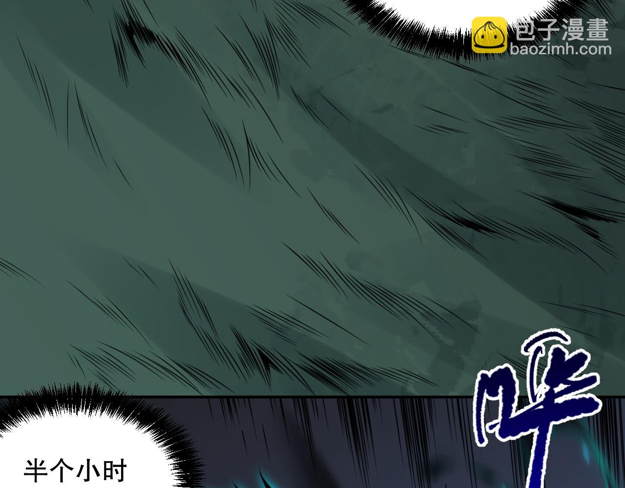 002话：骷髅战士！54
