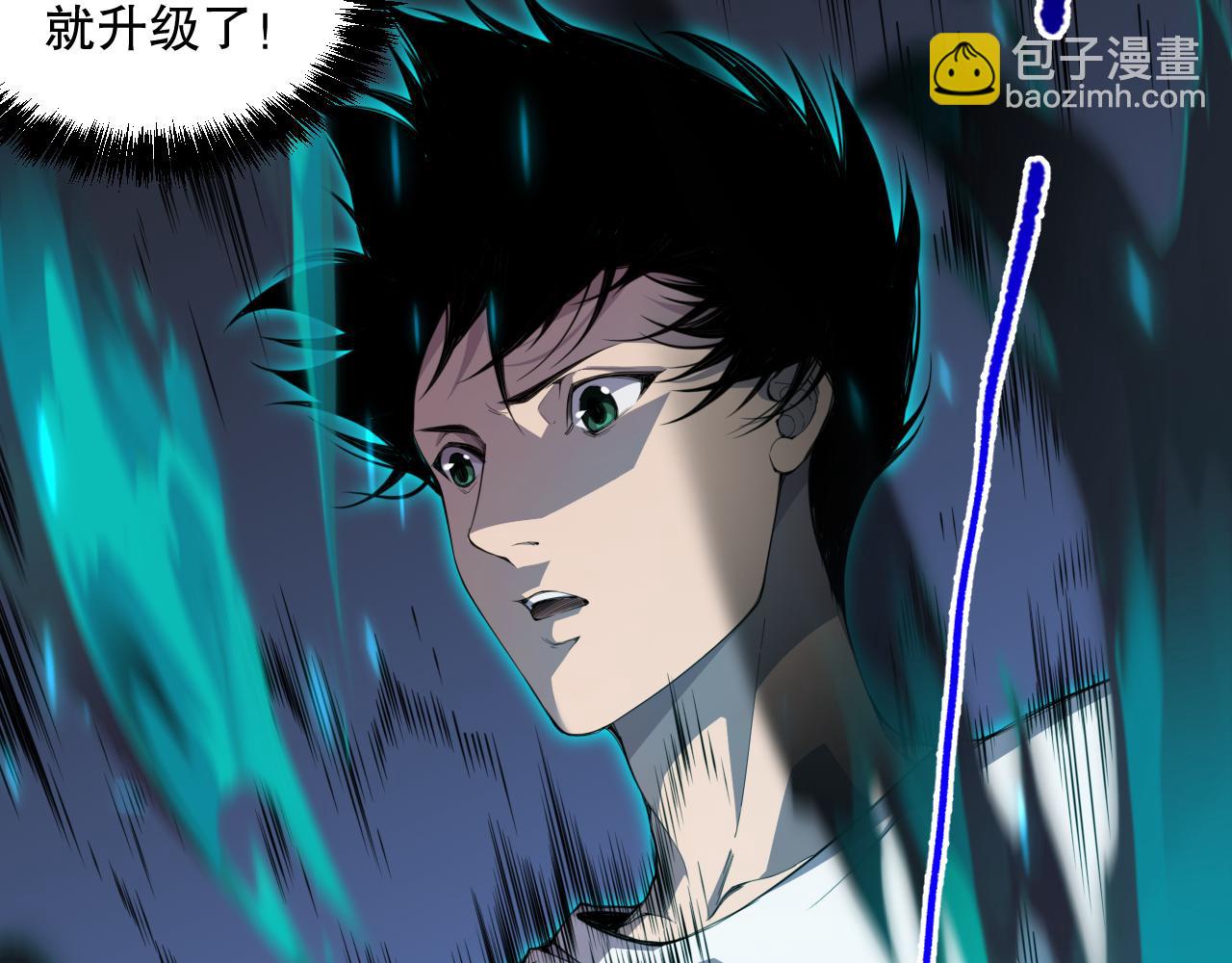 002话：骷髅战士！55
