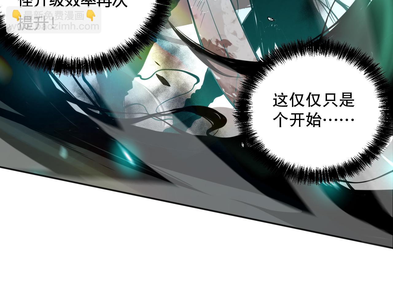 002话：骷髅战士！60