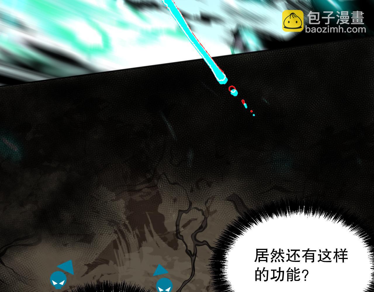 002话：骷髅战士！63