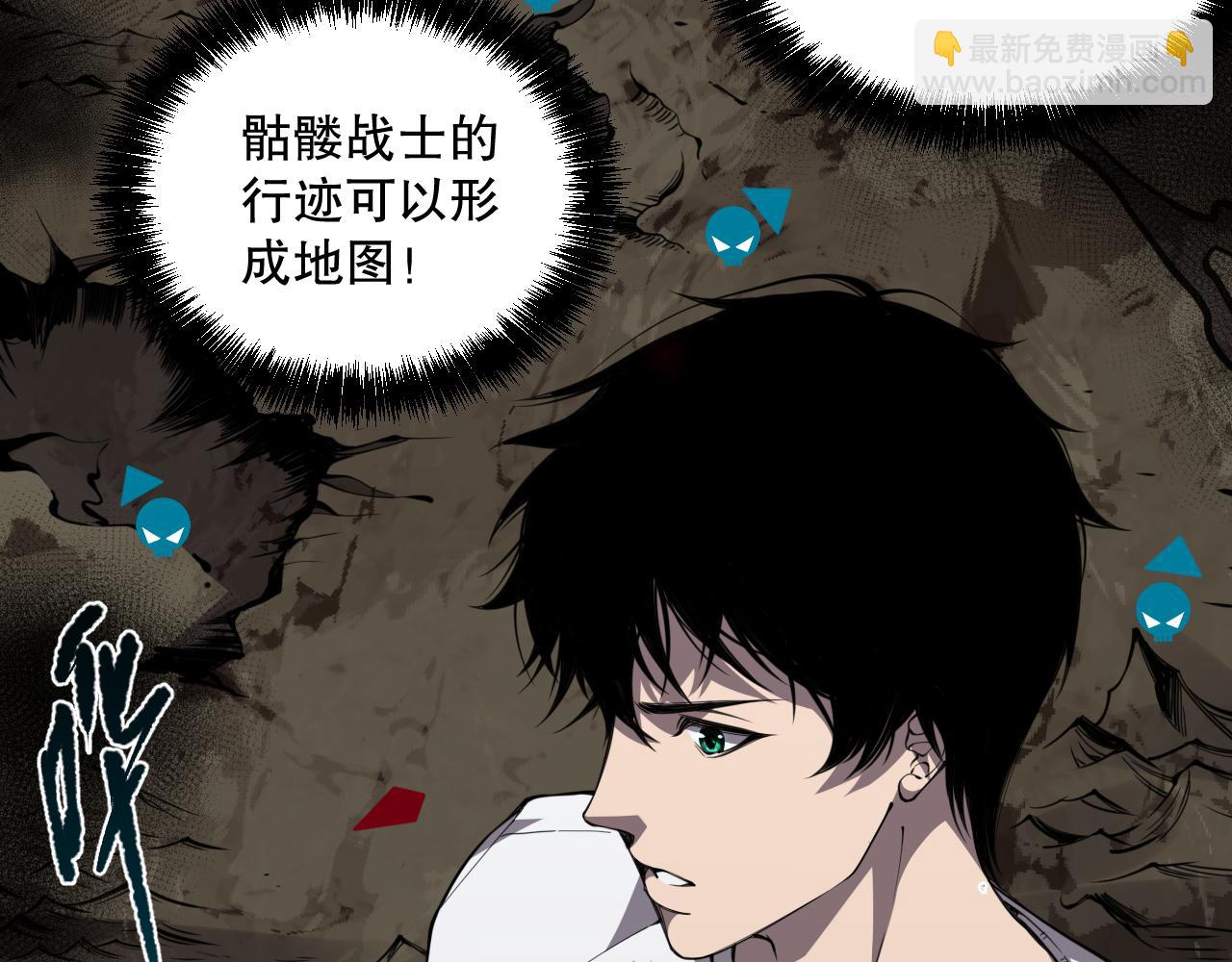 002话：骷髅战士！64