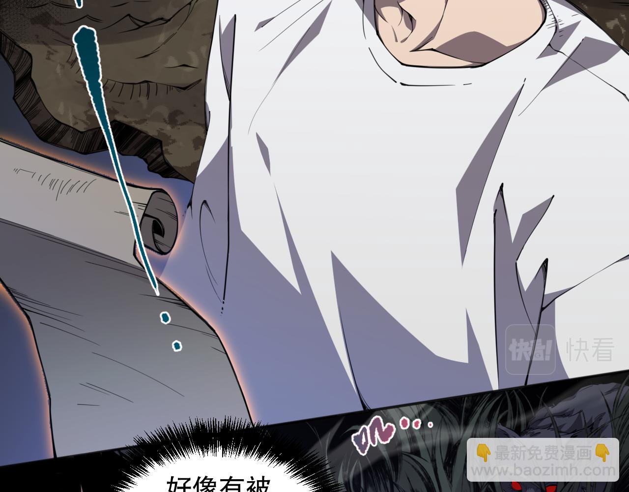 002话：骷髅战士！65