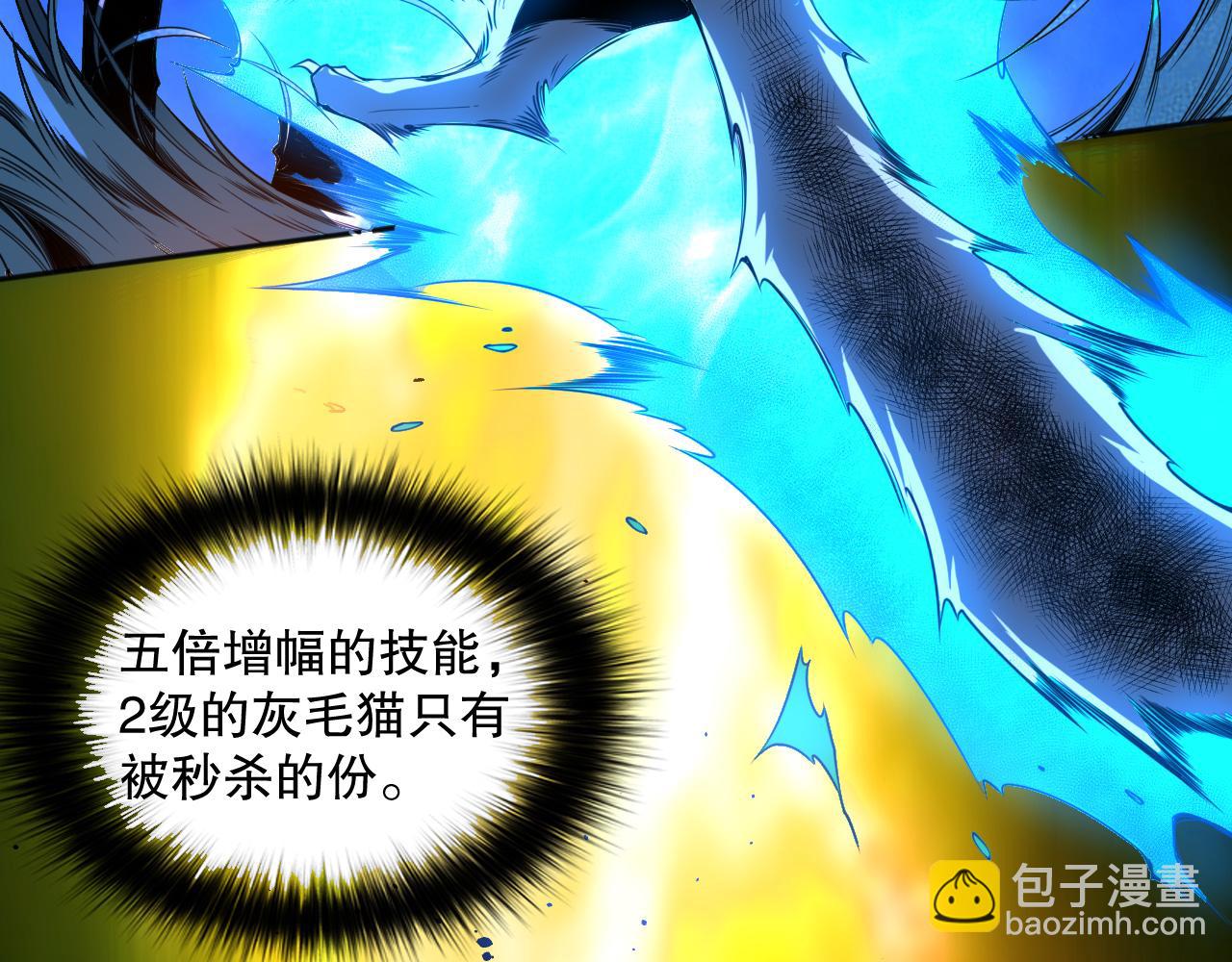 002话：骷髅战士！69