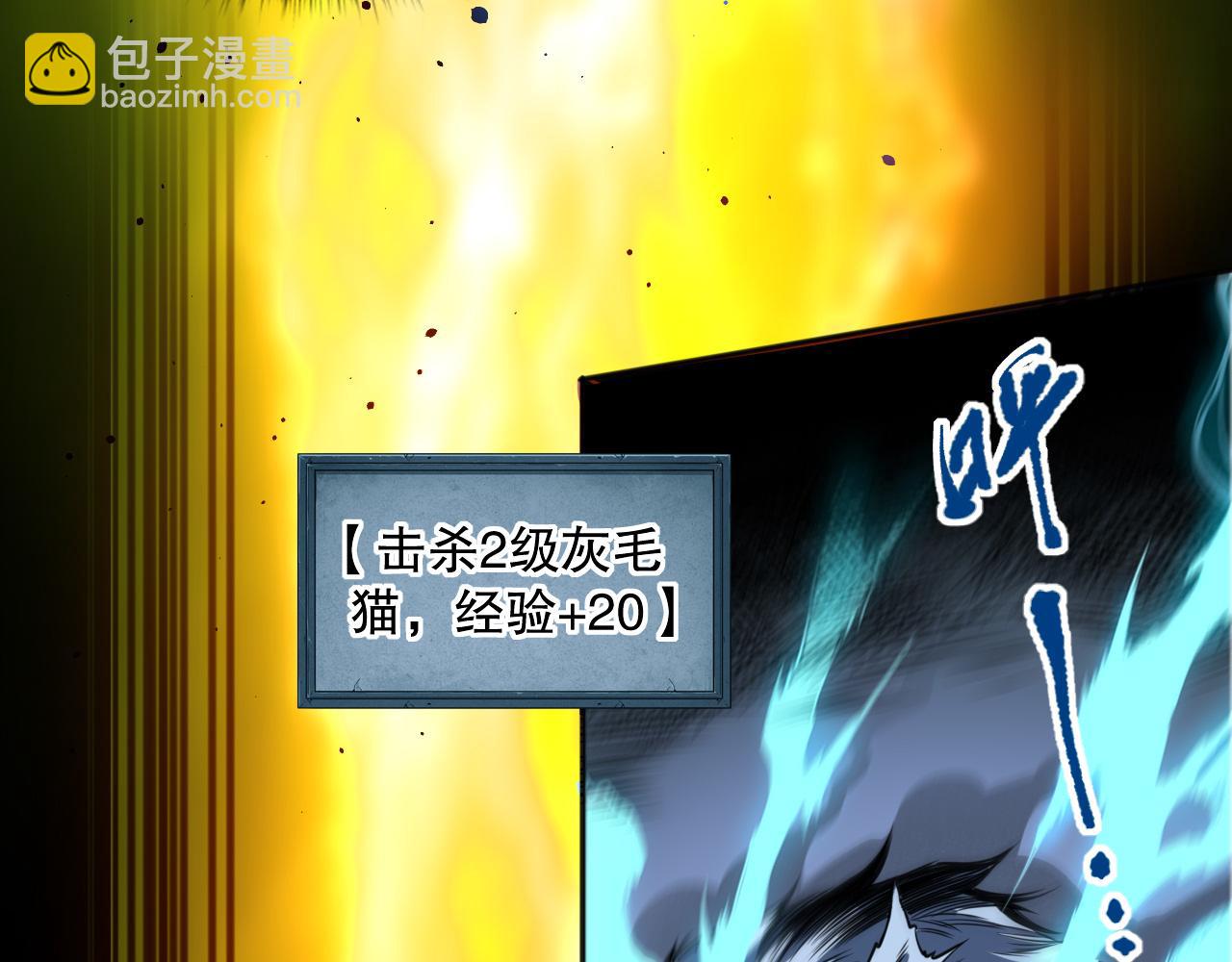 002话：骷髅战士！70