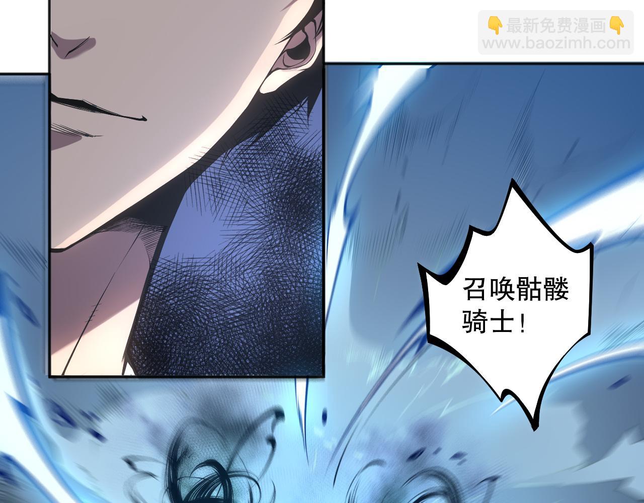 002话：骷髅战士！77