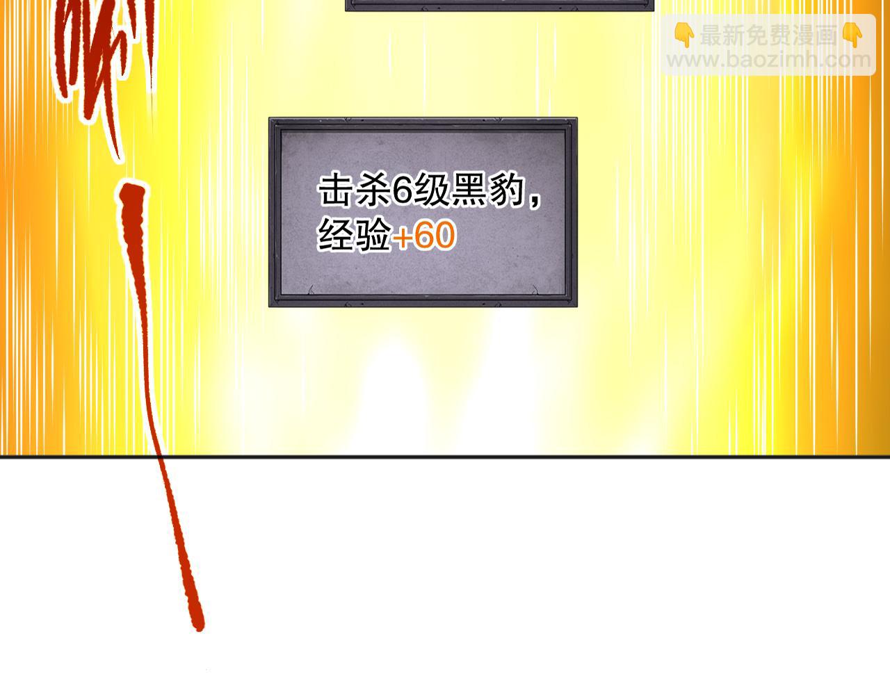 002话：骷髅战士！81