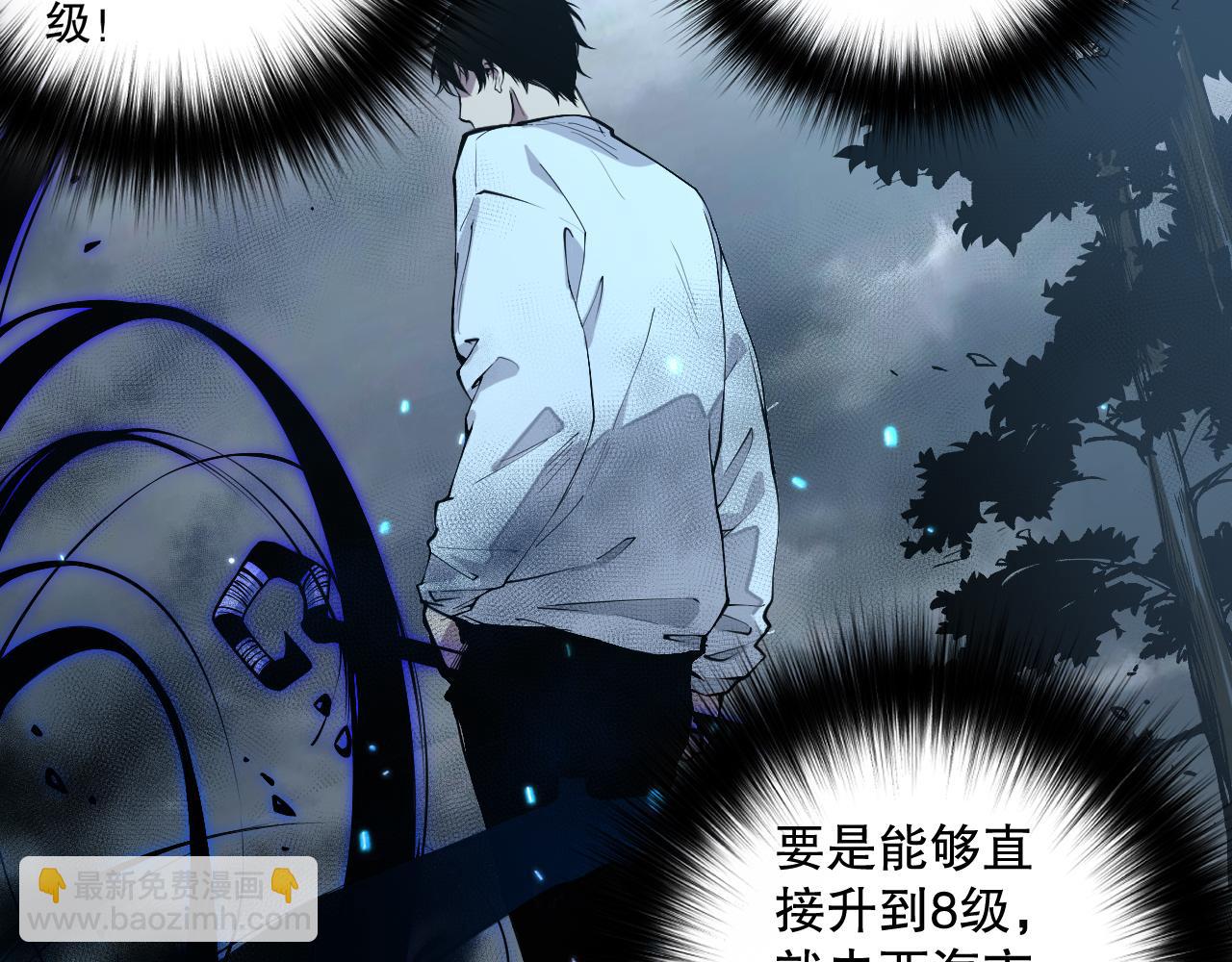 002话：骷髅战士！83