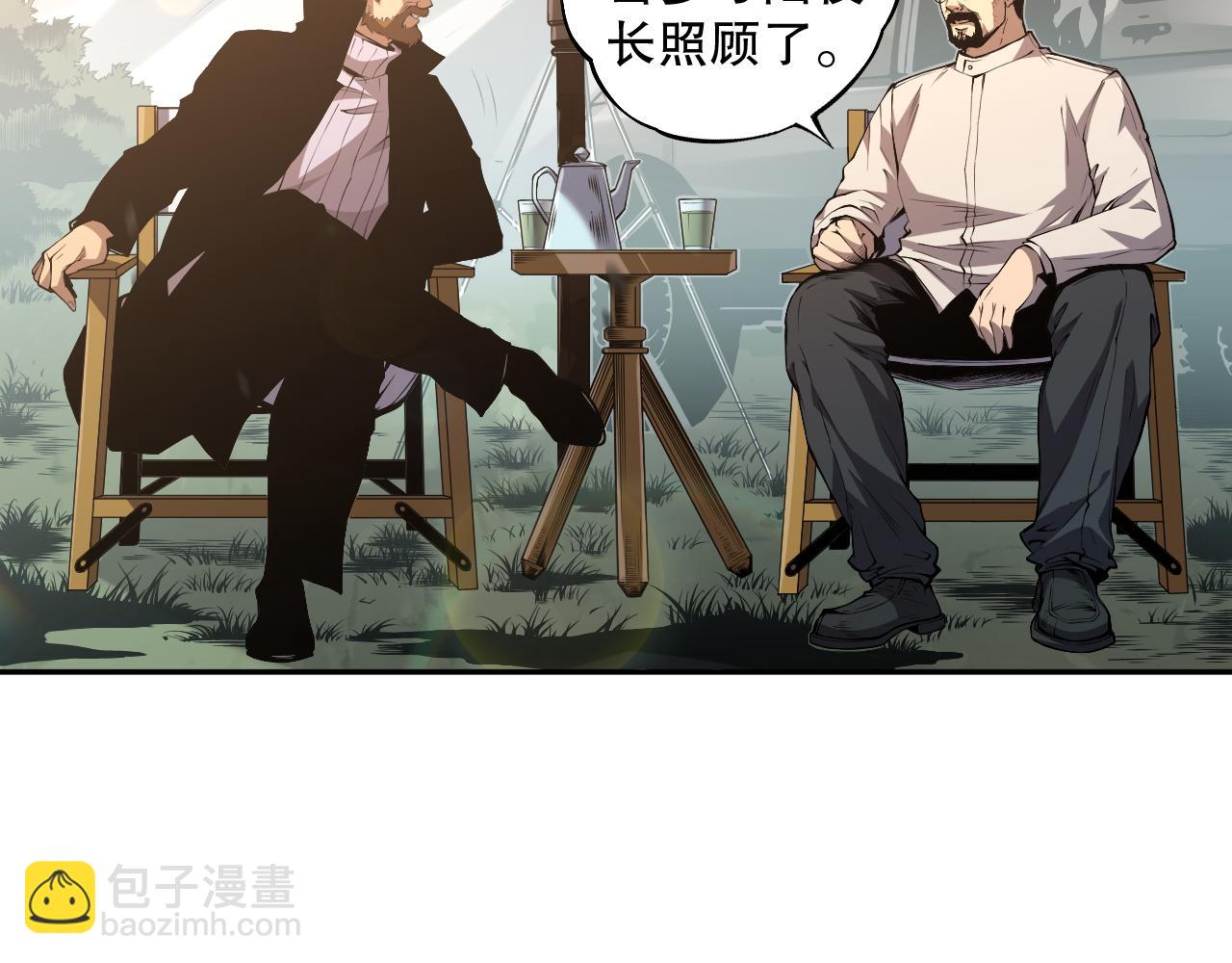 002话：骷髅战士！86