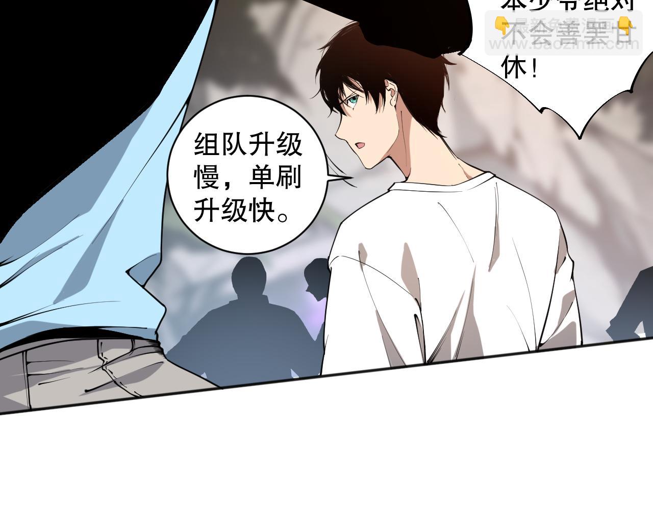 002话：骷髅战士！9