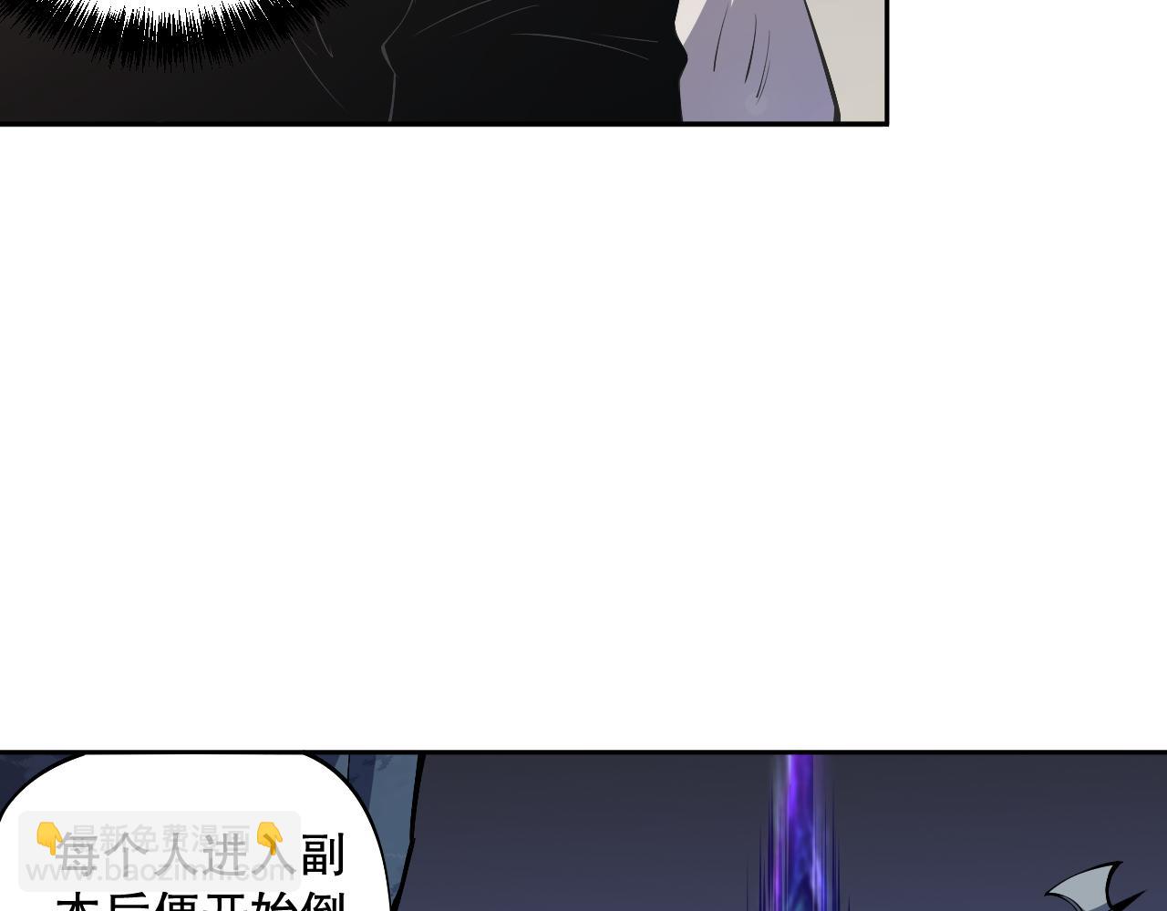 002话：骷髅战士！93