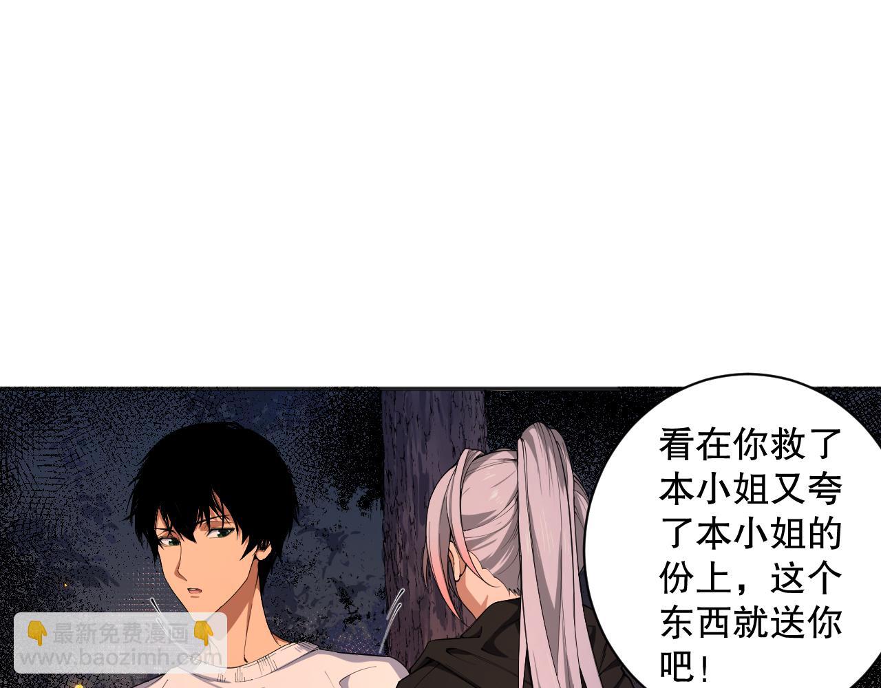 004话：新技能！100