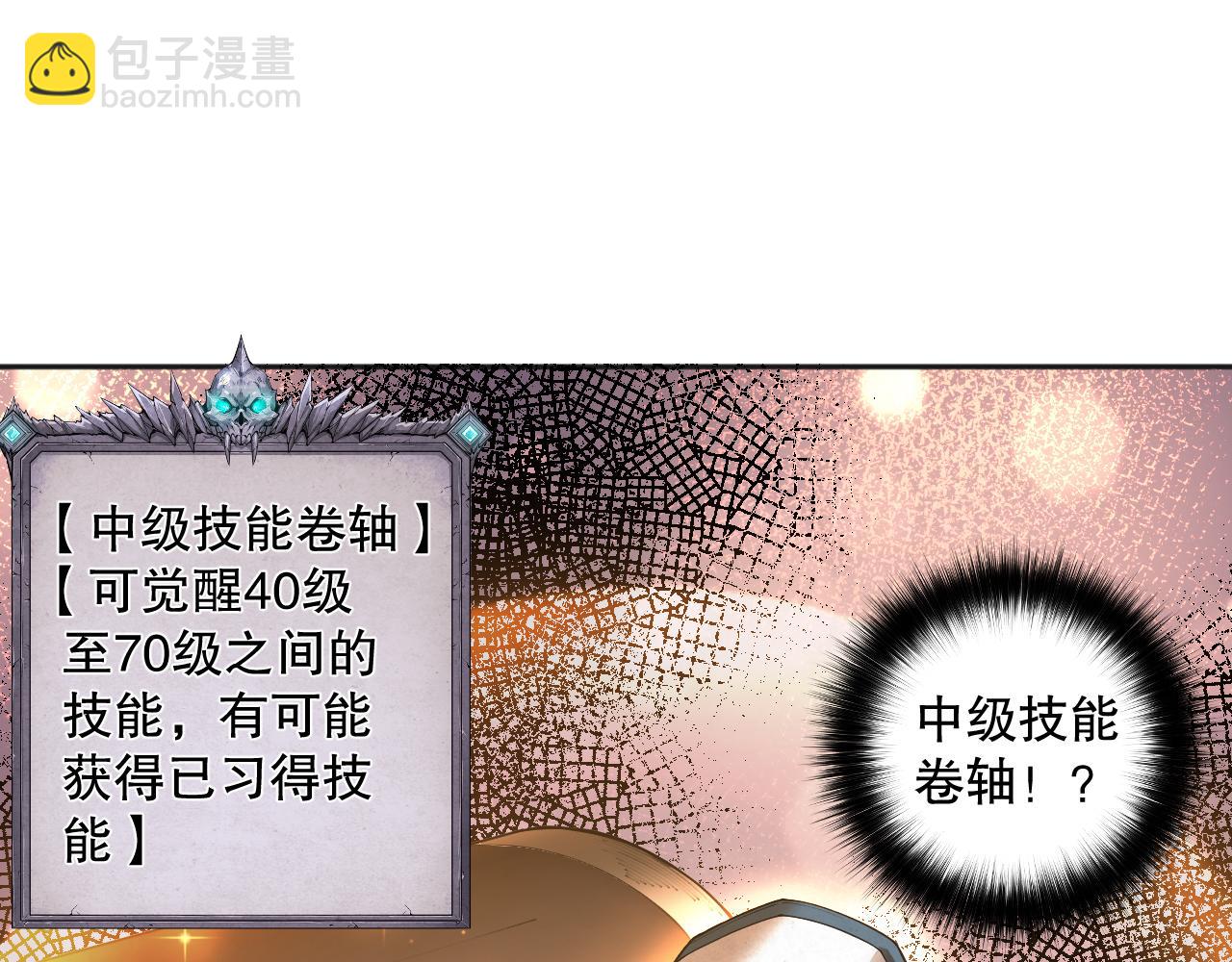 004话：新技能！106
