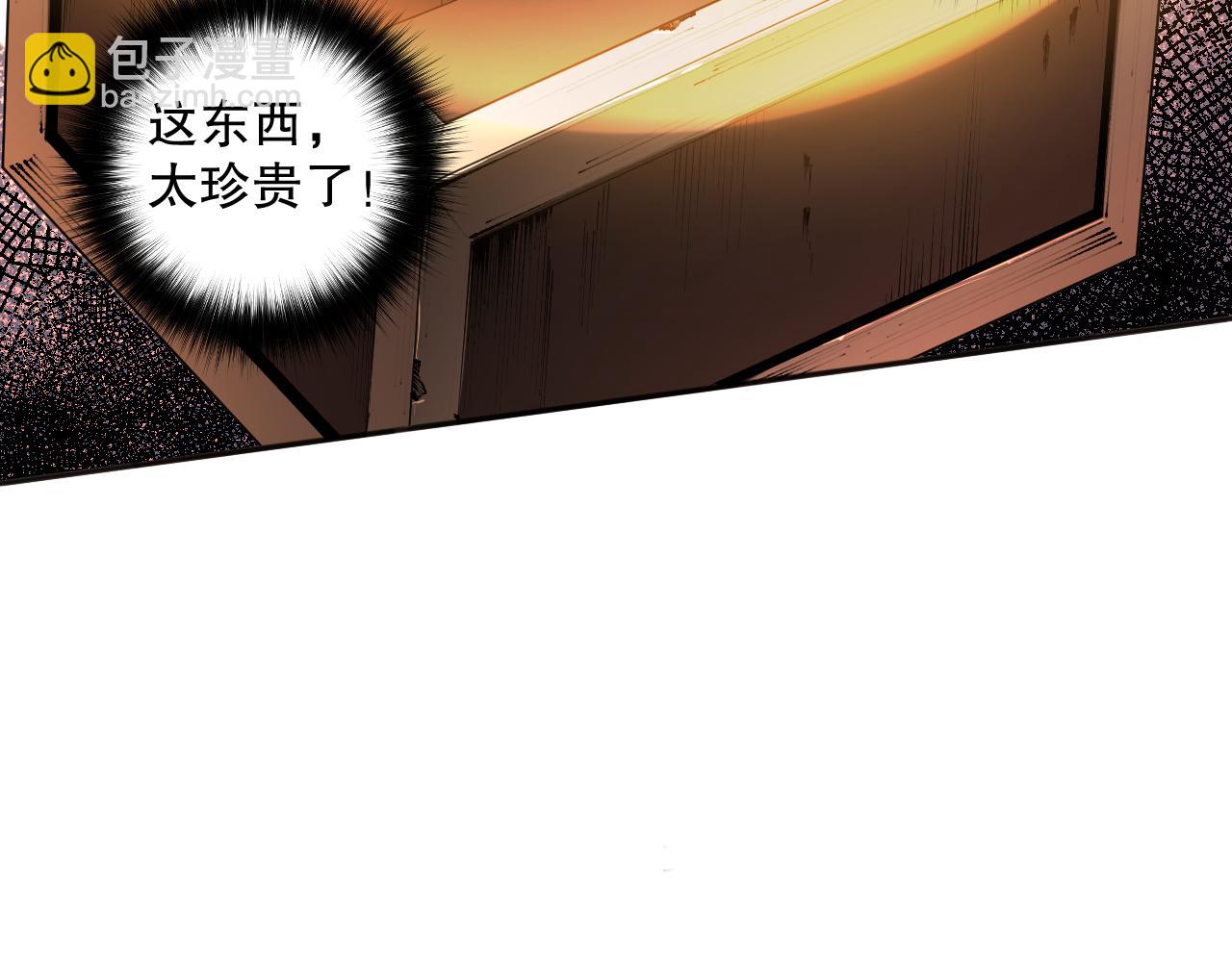 004话：新技能！108