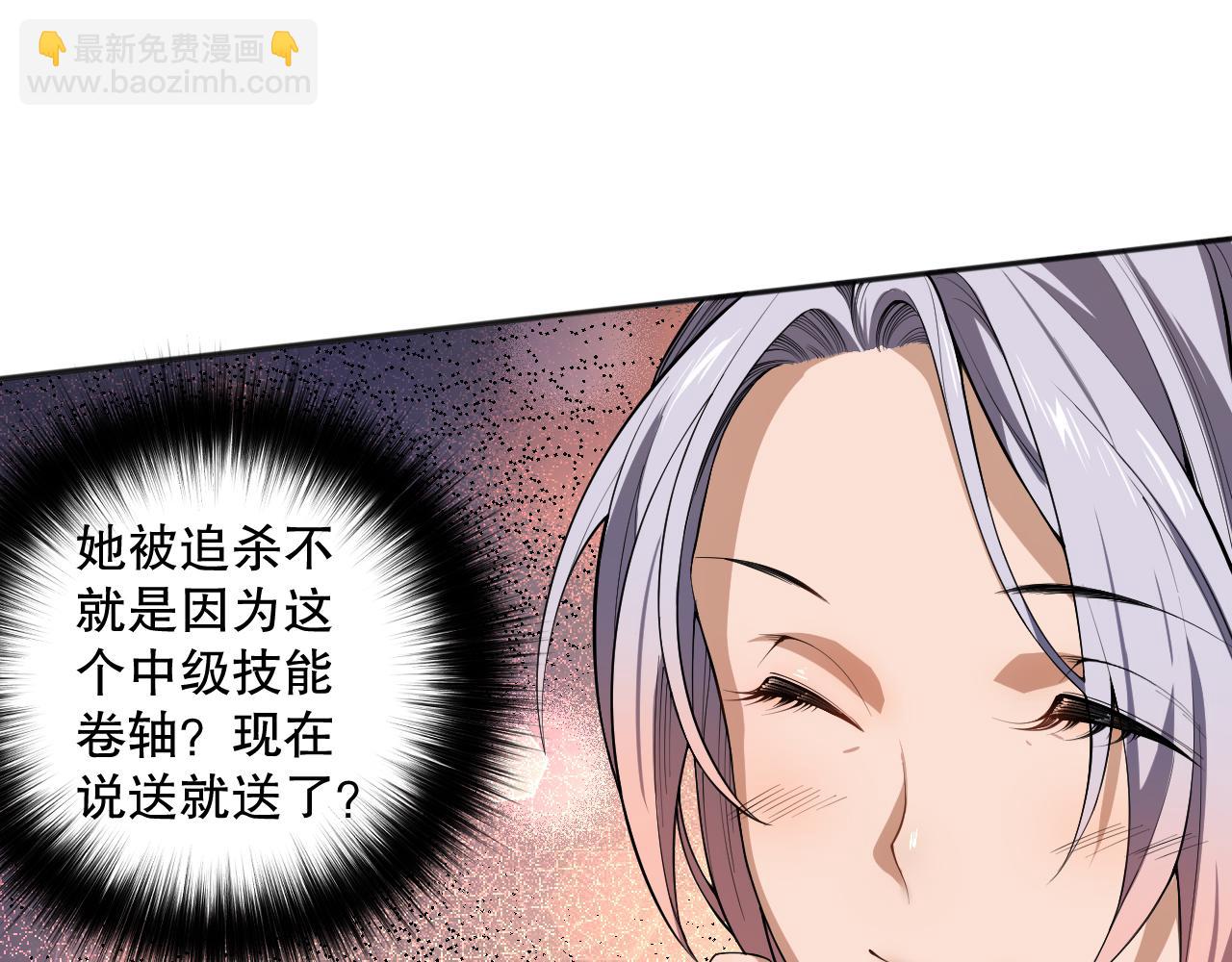 004话：新技能！109