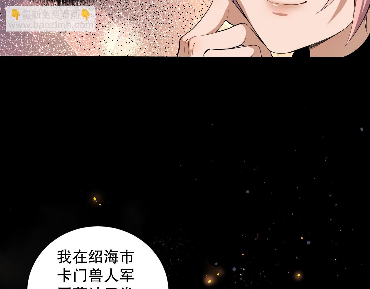 004话：新技能！110