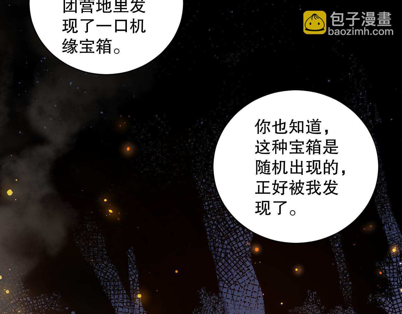 004话：新技能！111
