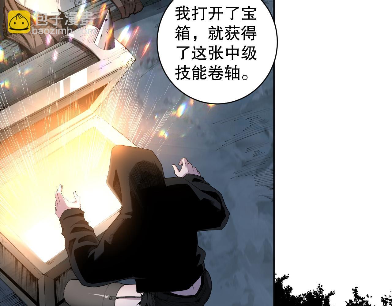 004话：新技能！114