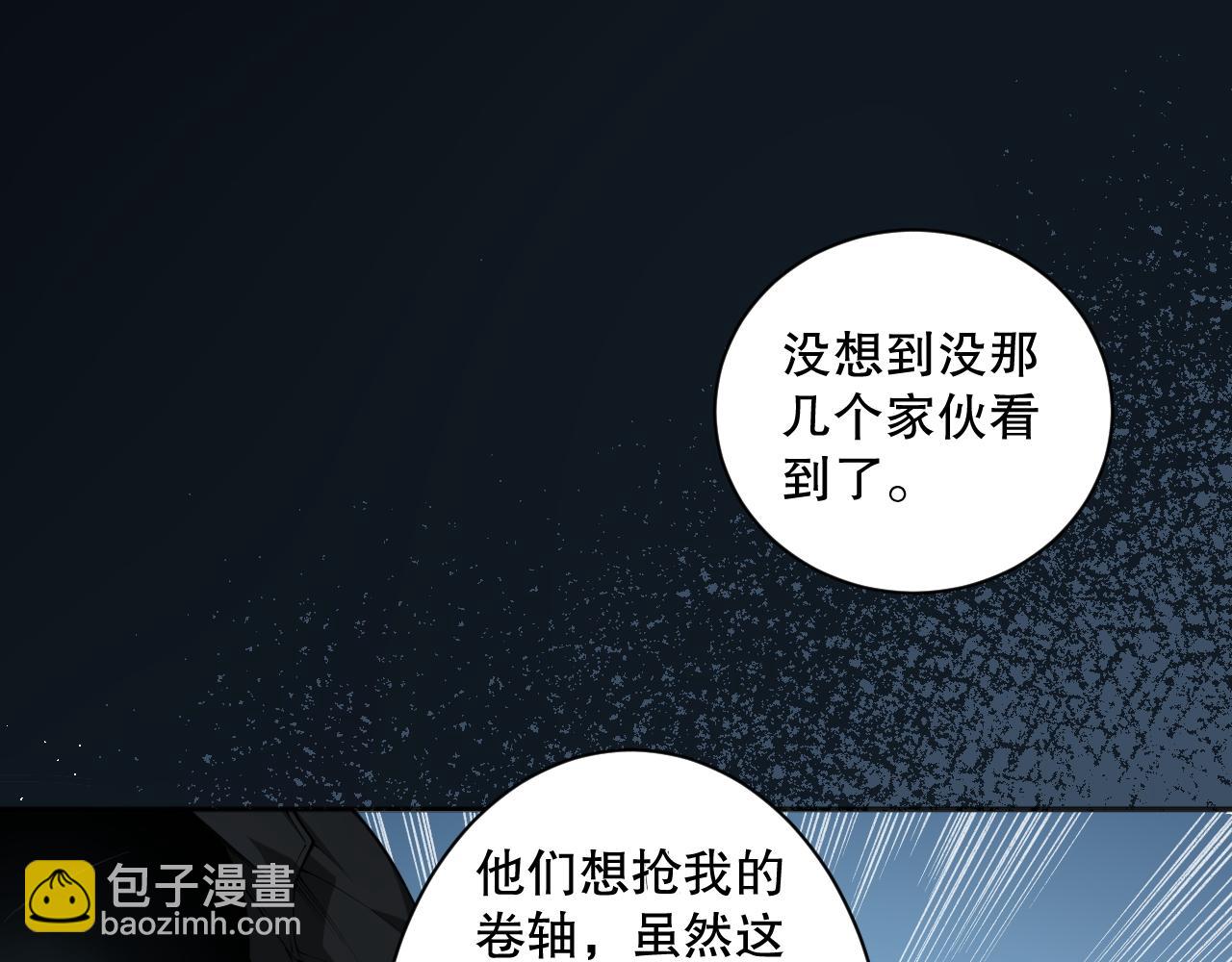 004话：新技能！116
