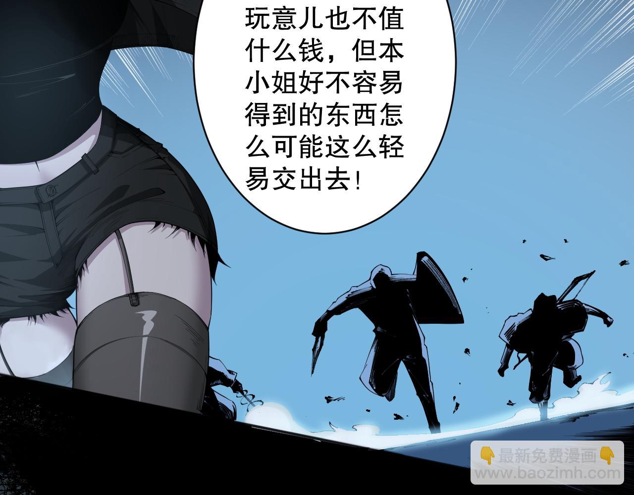 004话：新技能！117