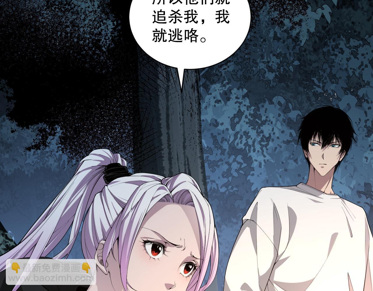 004话：新技能！119