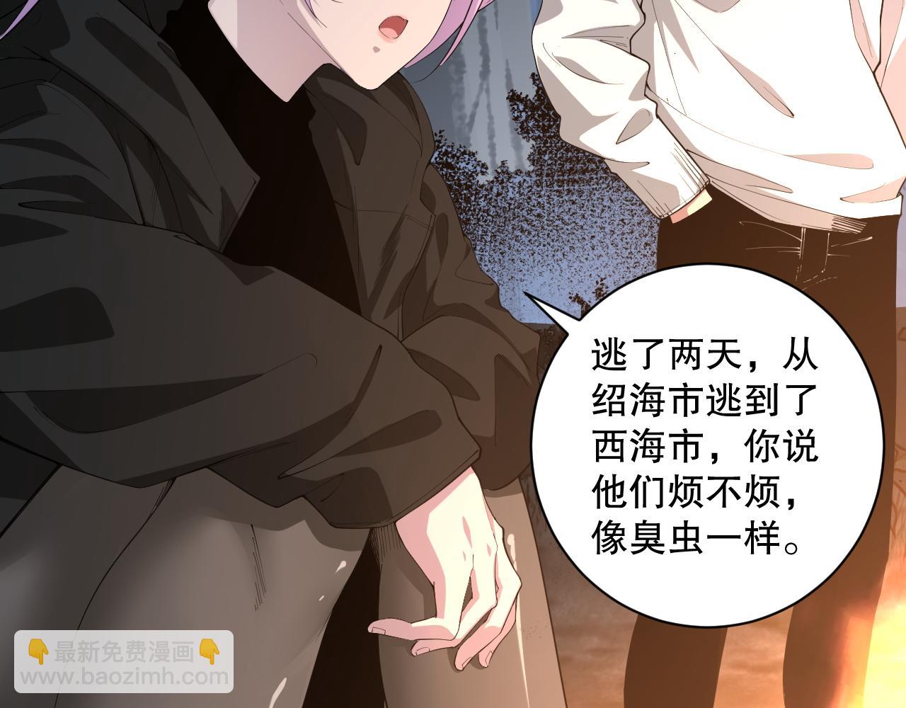 004话：新技能！120