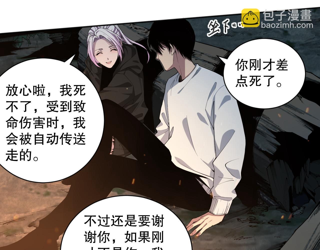 004话：新技能！122