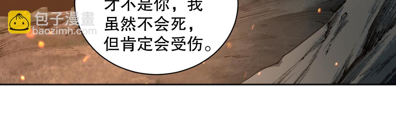 004话：新技能！123