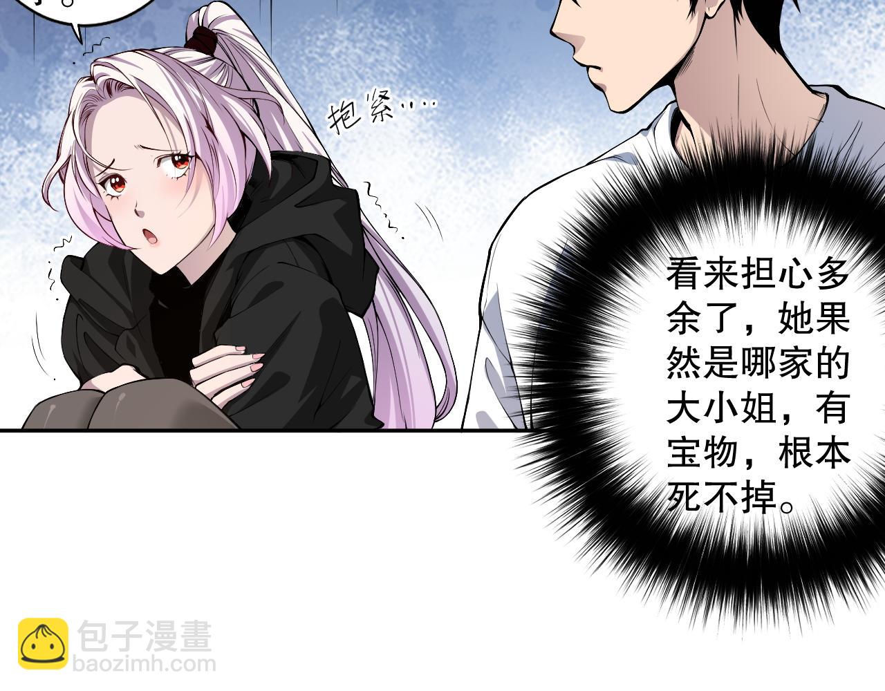 004话：新技能！125