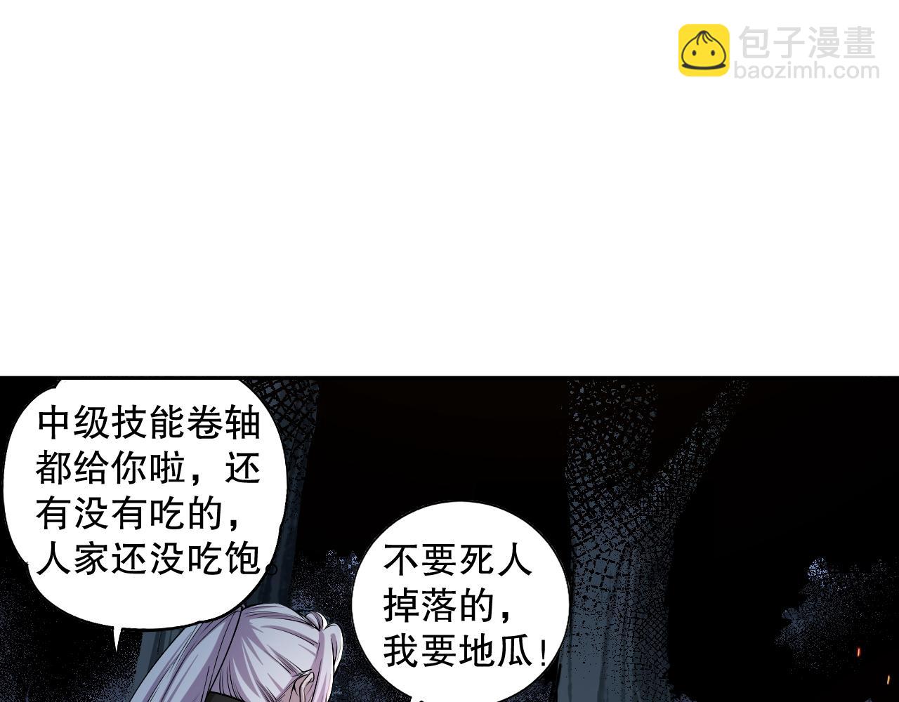 004话：新技能！126