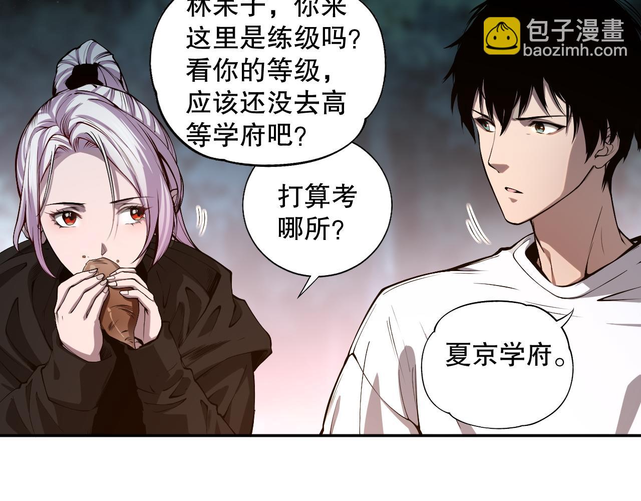 004话：新技能！129