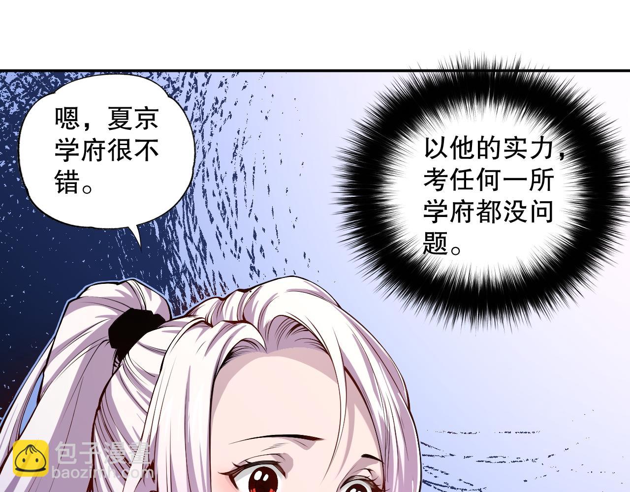 004话：新技能！131