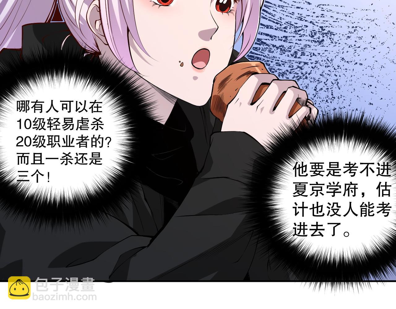 004话：新技能！132