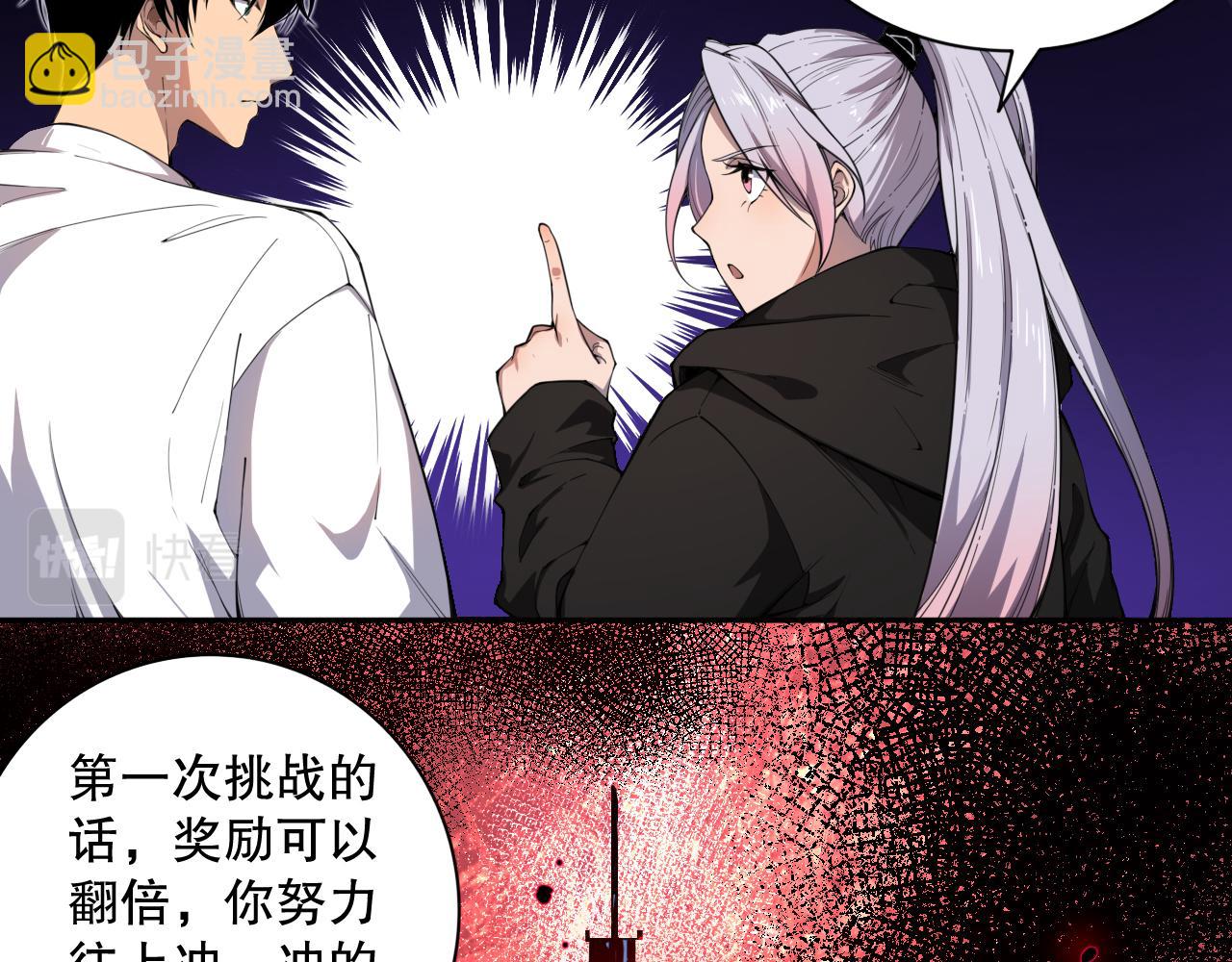 004话：新技能！134