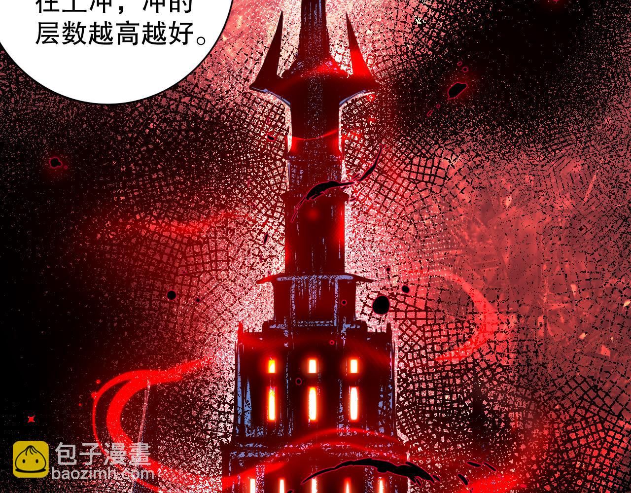 004话：新技能！135