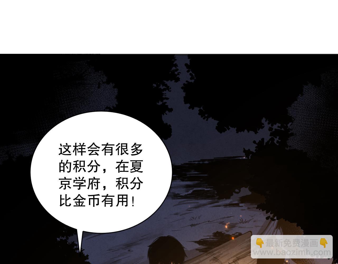 004话：新技能！139