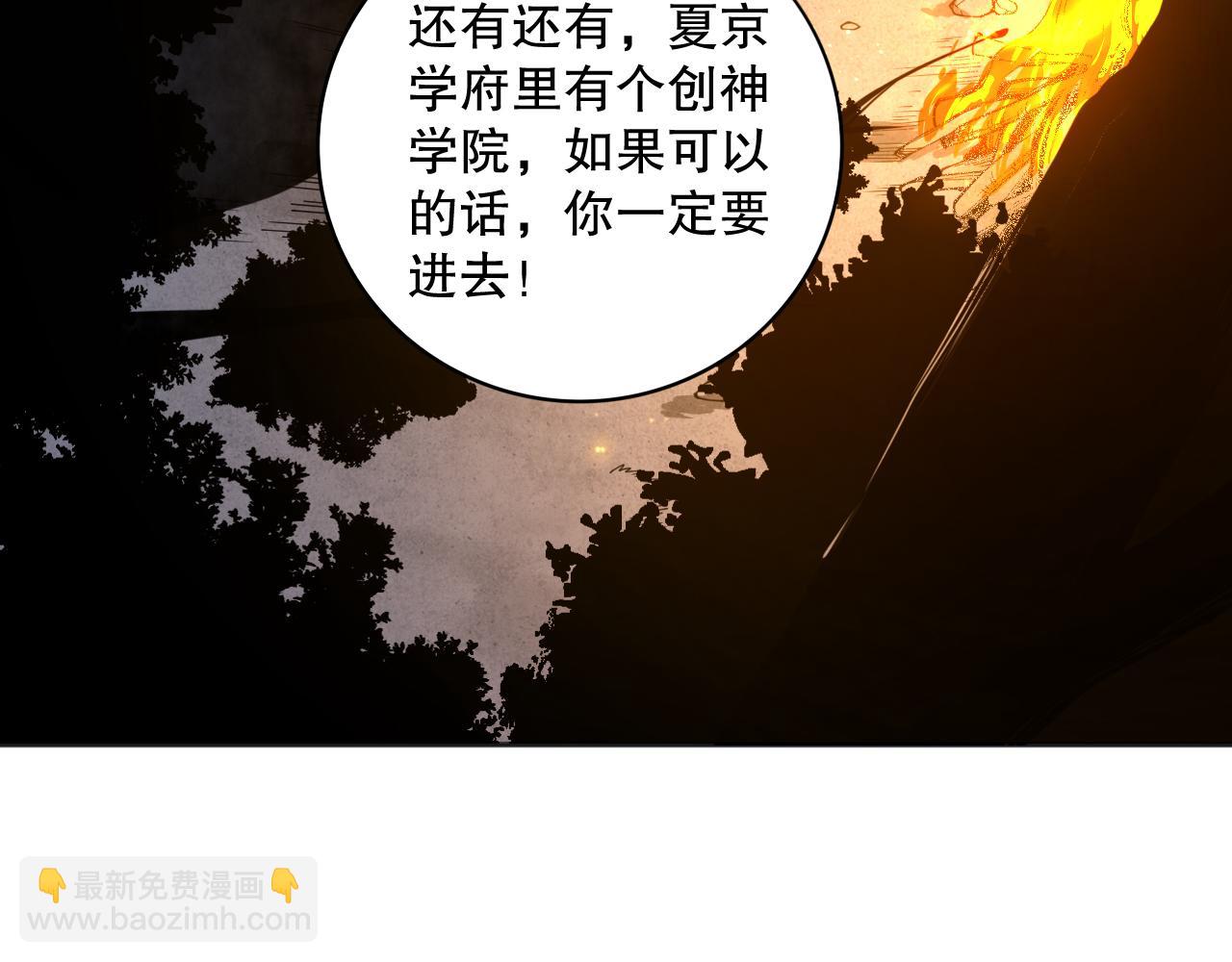 004话：新技能！141