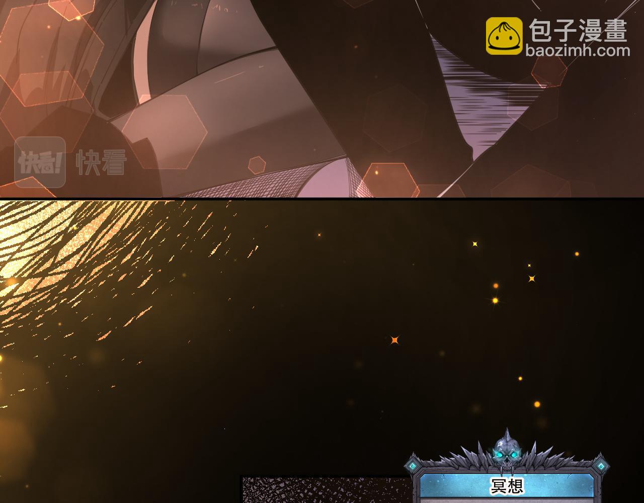 004话：新技能！145