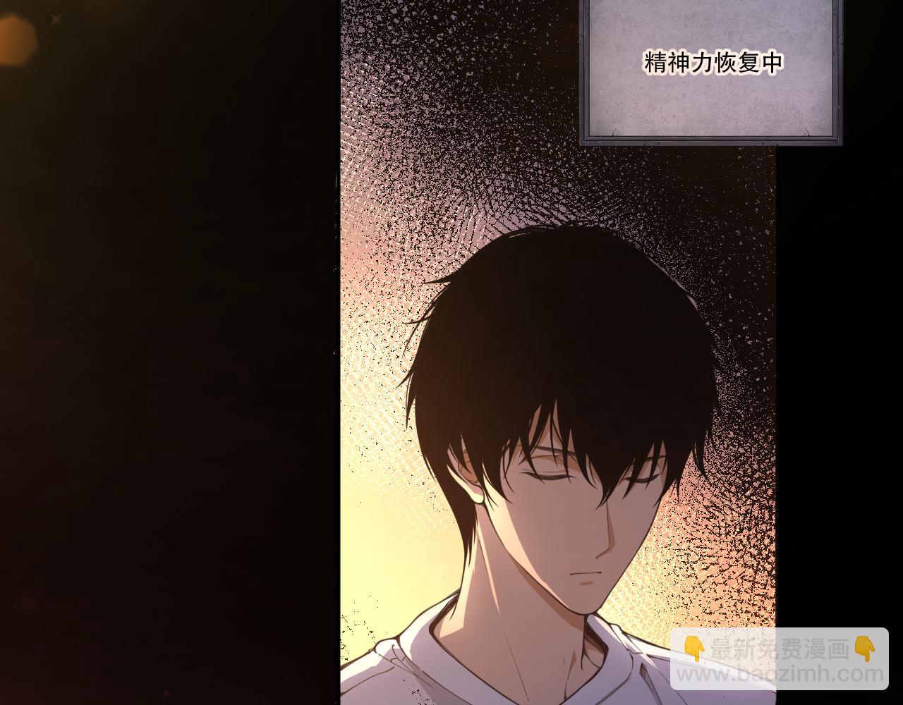 004话：新技能！146