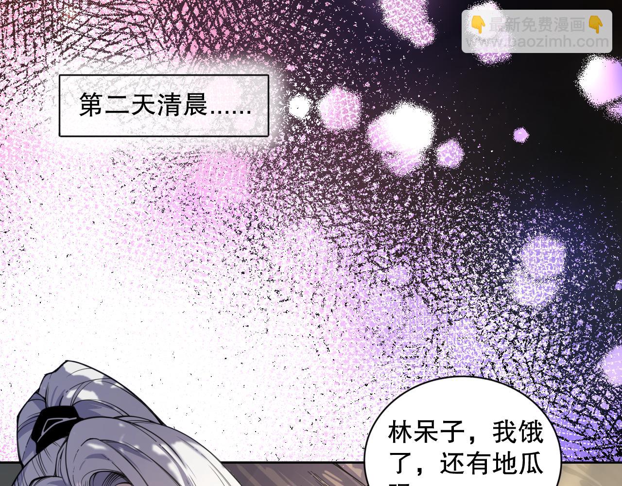 004话：新技能！148
