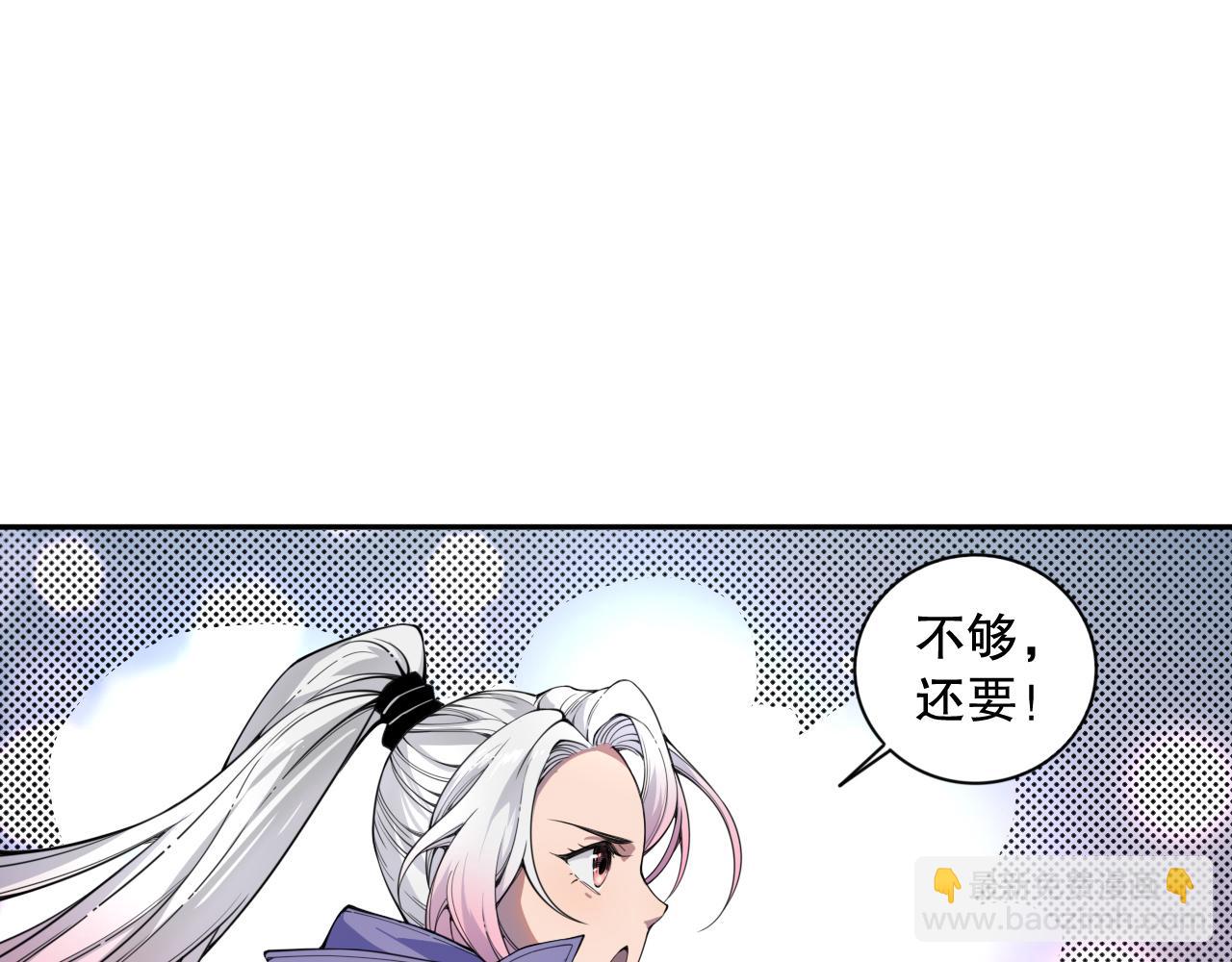 004话：新技能！151