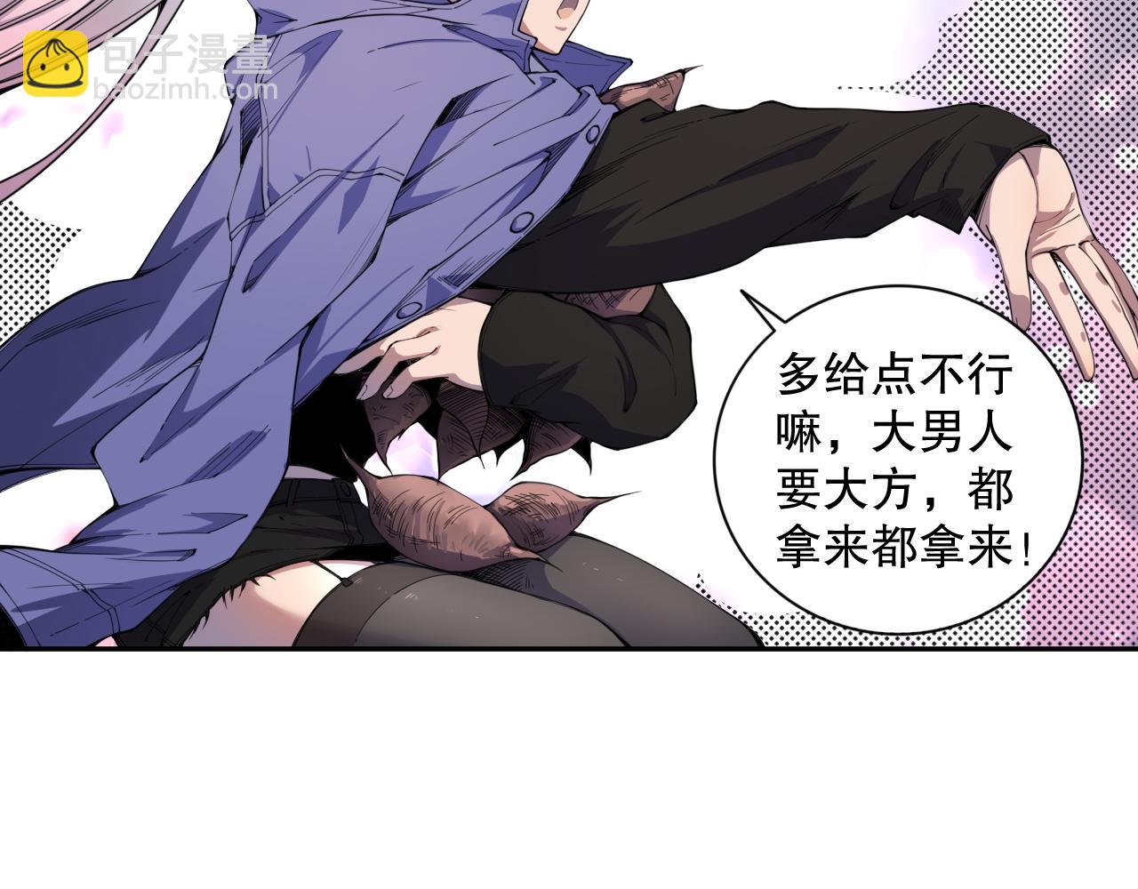 004话：新技能！152