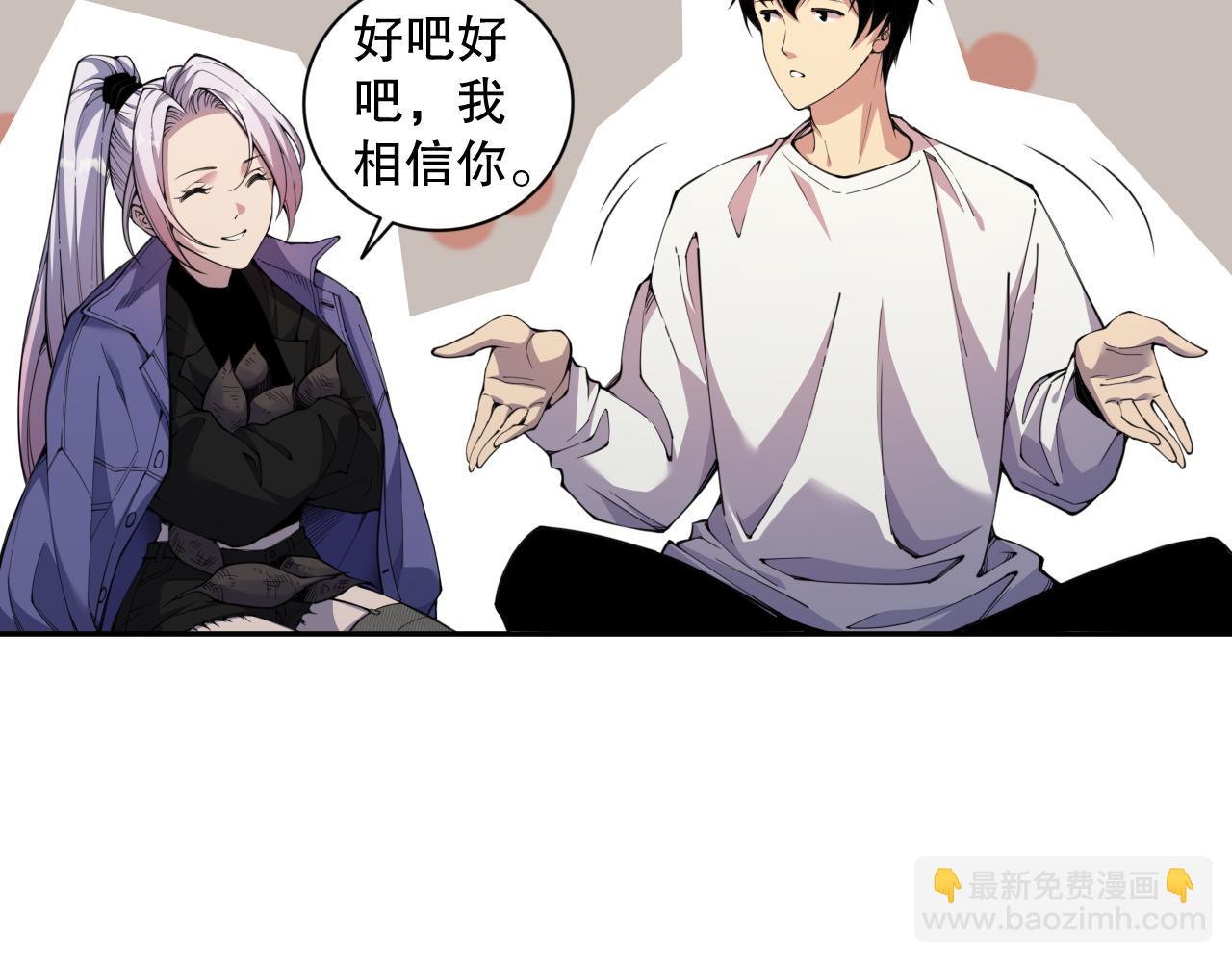 004话：新技能！159