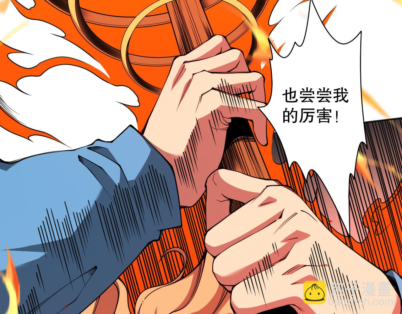 004话：新技能！16