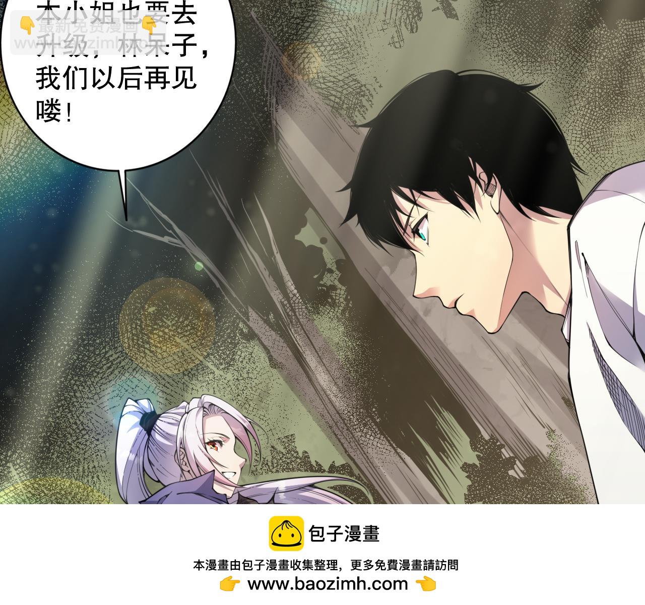 004话：新技能！161