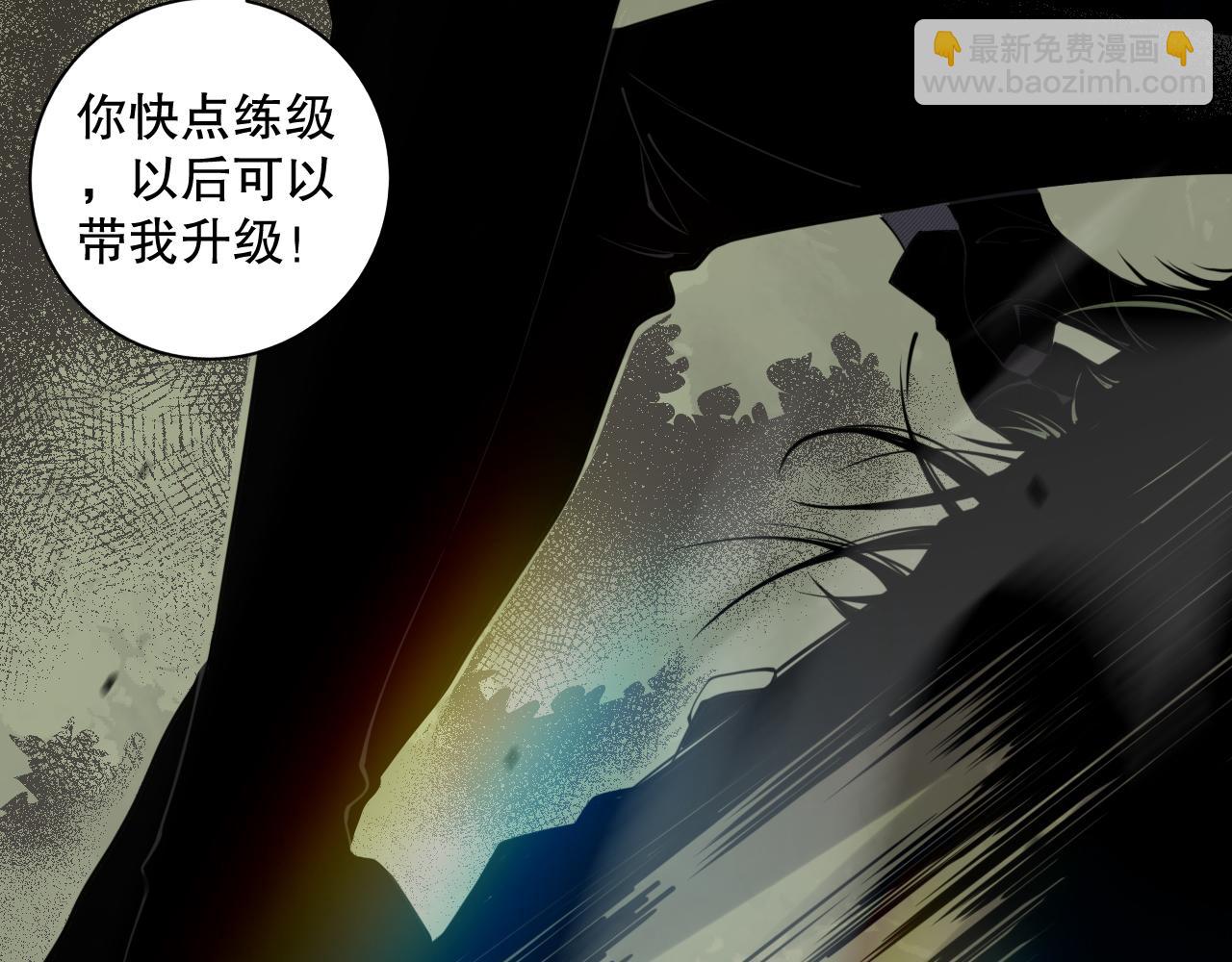 004话：新技能！163