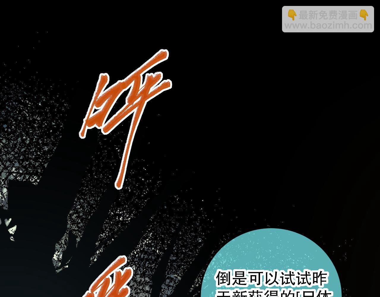 004话：新技能！168