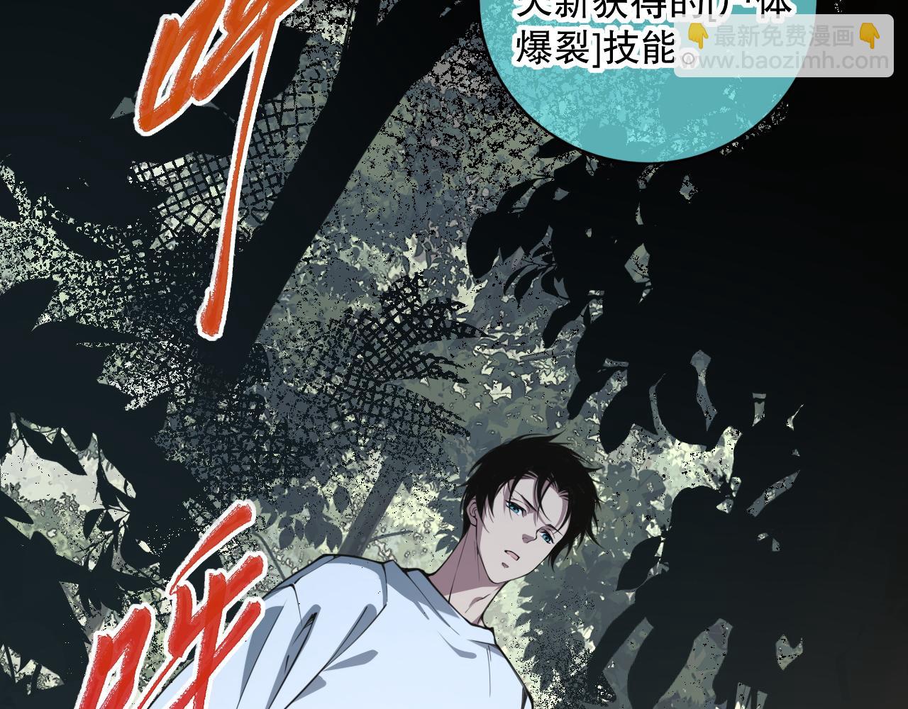 004话：新技能！169