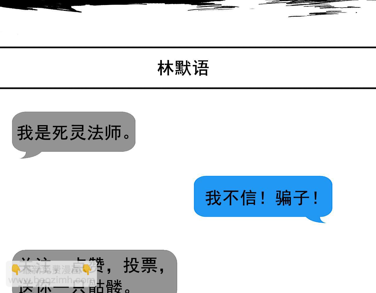 004话：新技能！179