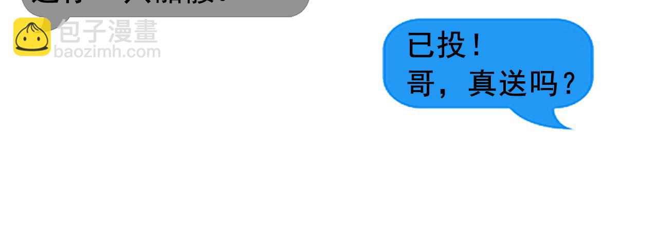 004话：新技能！180