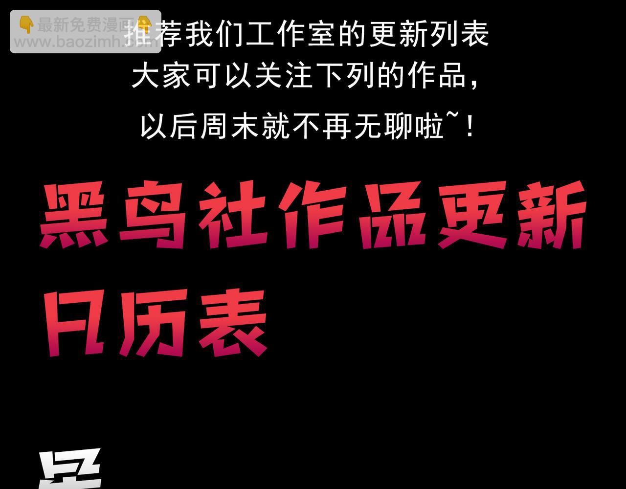 004话：新技能！181